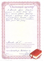 ������� ����� ��������