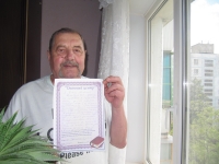 ����� �������� ����������