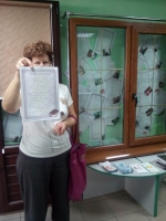 ������� ������� �������������