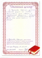 ������� �����